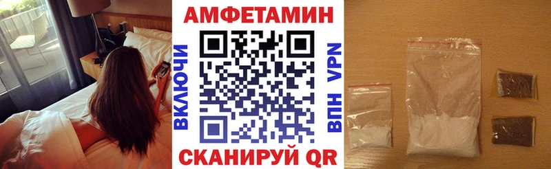 АМФ 98% OMG как зайти Ижевск
