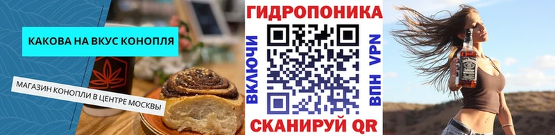 Canna-Cookies конопля  блэк спрут ссылка  Ижевск 