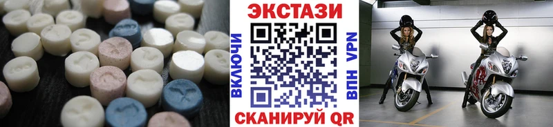 hydra   Ижевск  Ecstasy TESLA 