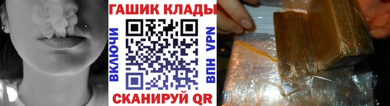 ГАШИШ 40% ТГК  гидра ТОР  Ижевск 