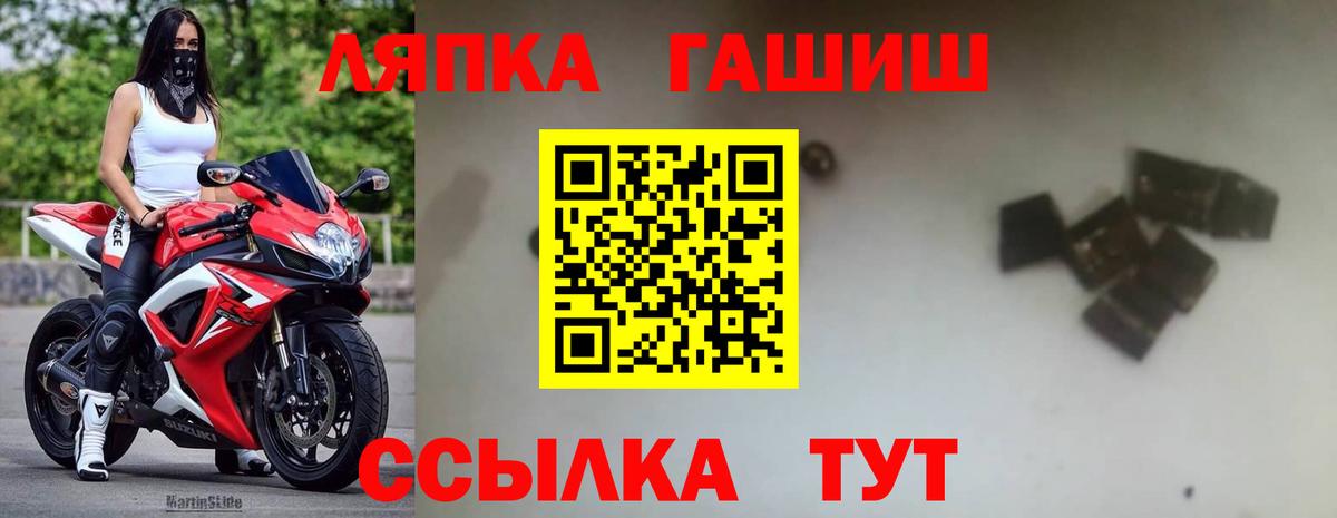 Гашиш Cannabis Ижевск
