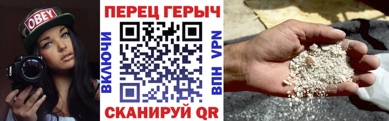 наркошоп Ижевск Героин белый
