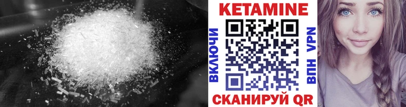 купить закладку  Ижевск  КЕТАМИН VHQ 