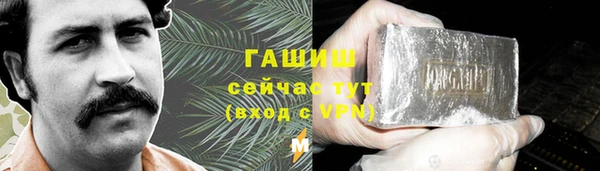 кристаллы Алзамай
