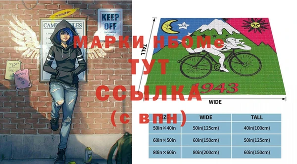 ALPHA PVP Нефтекумск