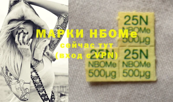 MDMA Нефтегорск