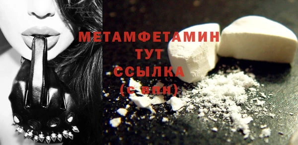 MDMA Нефтегорск