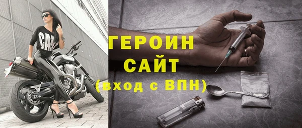 MDMA Нефтегорск