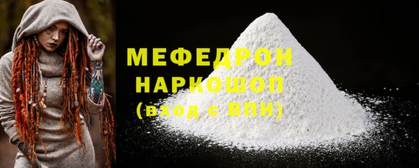 ALPHA PVP Нефтекумск