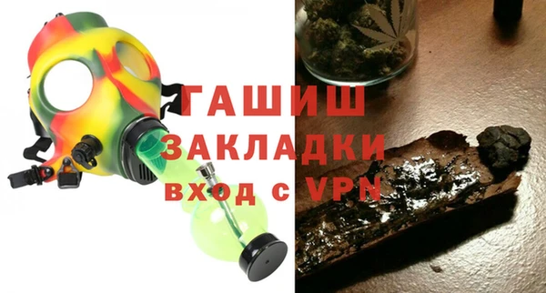 MDMA Нефтегорск