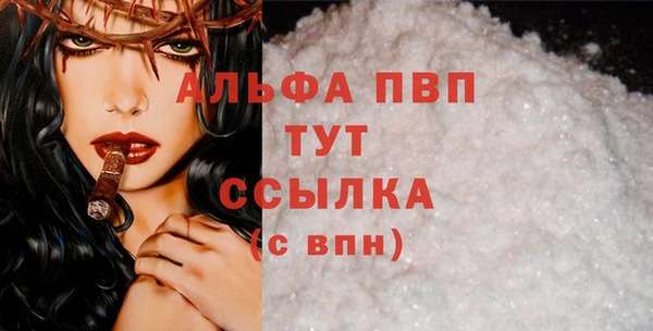 кристаллы Алзамай