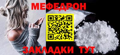 мет Кумертау