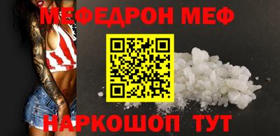 мет Кумертау