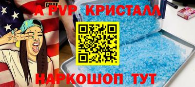 амфетамин Кунгур