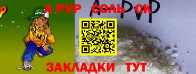 амфетамин Кунгур