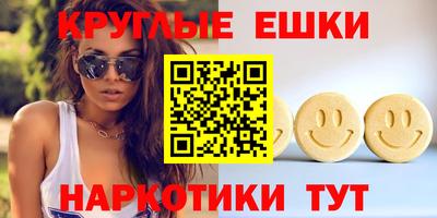 амфетамин Кунгур