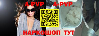 амфетамин Кунгур