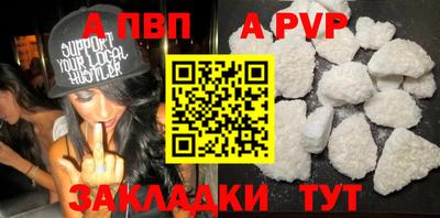 амфетамин Кунгур