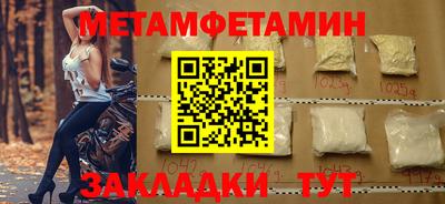 мет Кумертау