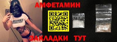 амфетамин Кунгур
