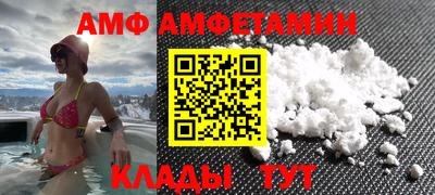 амфетамин Кунгур