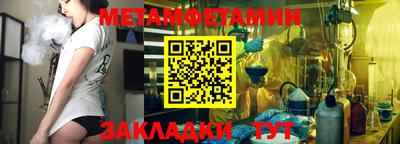 амфетамин Кунгур