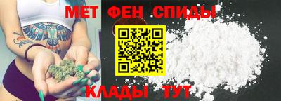 мет Кумертау