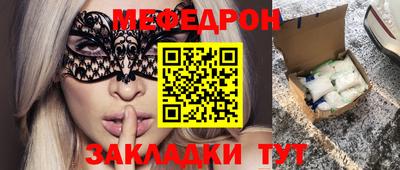 мет Кумертау
