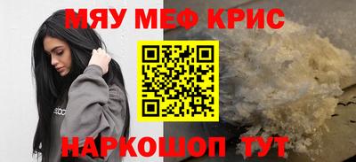 амфетамин Кунгур