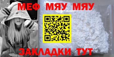 амфетамин Кунгур