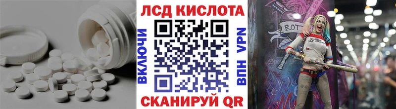 купить наркоту Ижевск LSD-25 экстази кислота