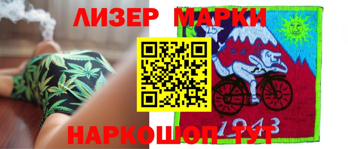 Лсд 25 экстази ecstasy  Вход с VPN  Ижевск 