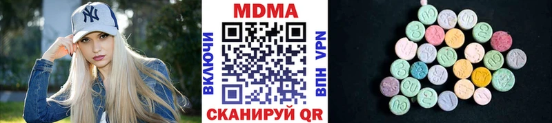 МДМА кристаллы  Ижевск 
