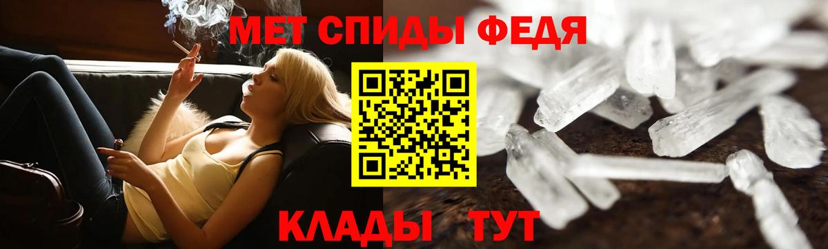 Первитин пудра Ижевск