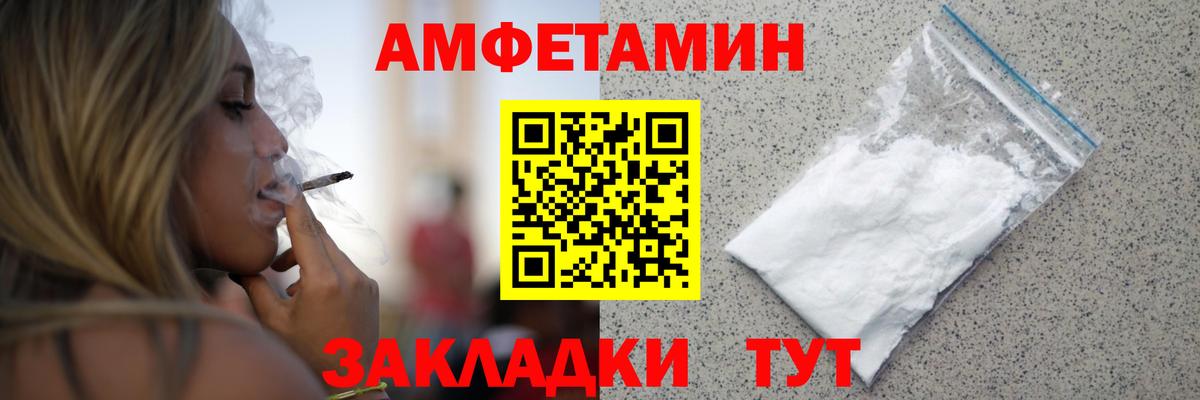Метамфетамин пудра  Вход с VPN  Метамфетамин пудра  Ижевск 