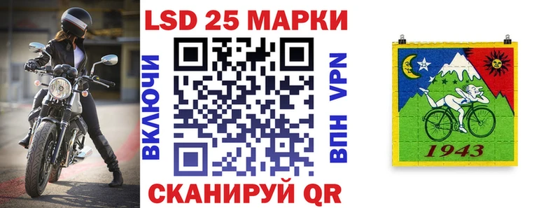 цены наркотик Ижевск Марки 25I-NBOMe 1,8мг