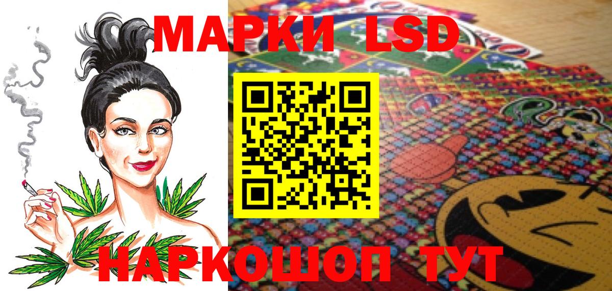 Марки 25I-NBOMe 1,5мг  Вход с VPN  Ижевск 
