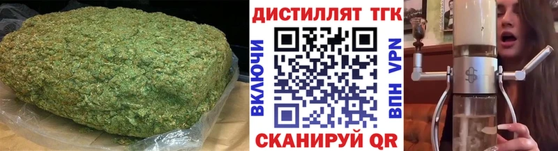 ссылка на мегу сайт даркнет сайт Ижевск ТГК THC oil