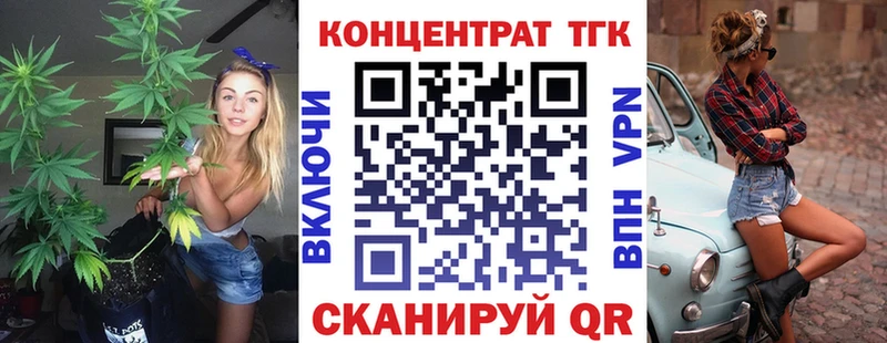 Дистиллят ТГК жижа Ижевск