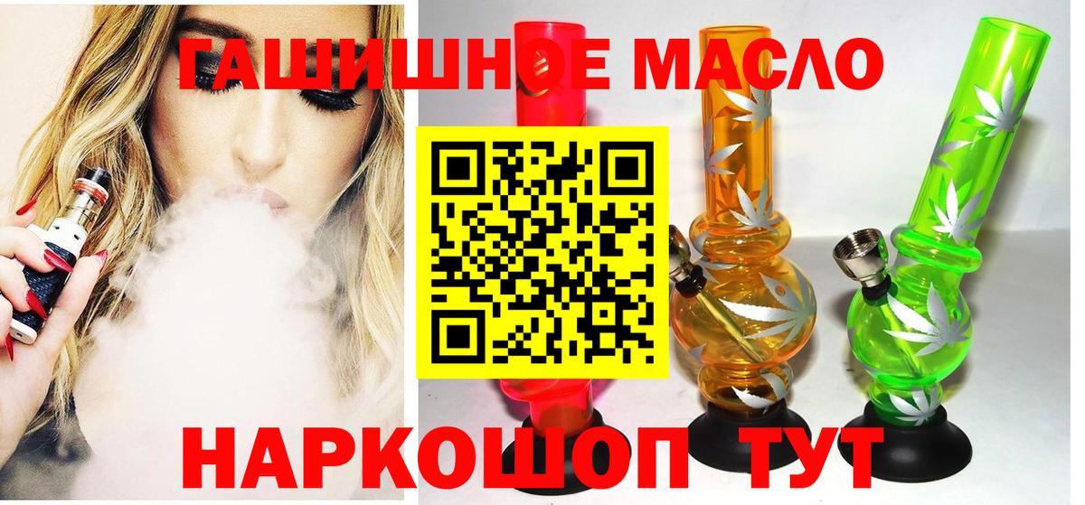 Дистиллят ТГК концентрат Ижевск