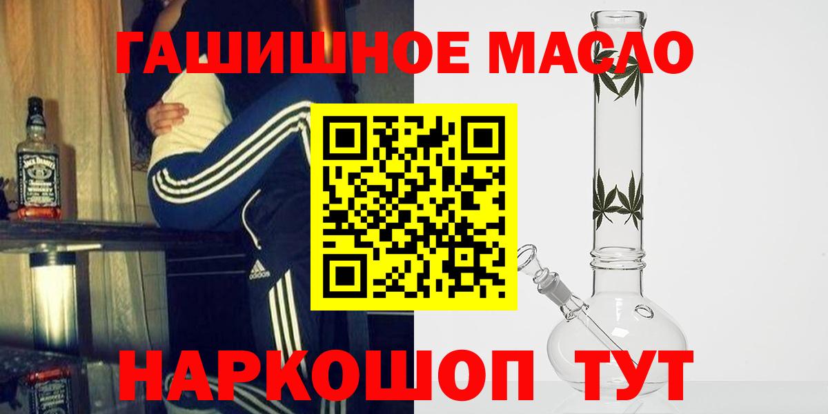 МЕФ кристаллы  Метамфетамин  Ижевск  Купить наркотики  ЭКСТАЗИ  Вход с VPN  Гашиш  Конопля 
