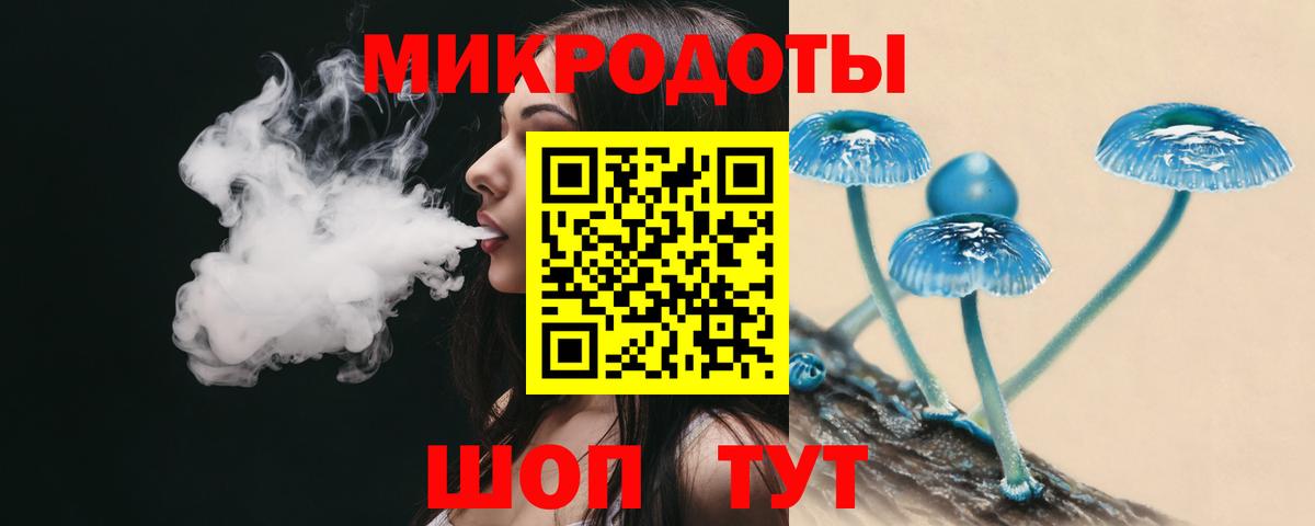 Псилоцибиновые грибы Magic Shrooms Ижевск