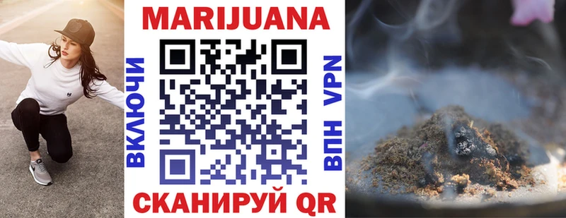 что такое   Ижевск  Марихуана LSD WEED 