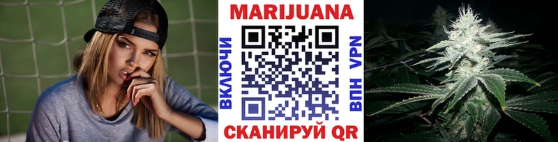 Шишки марихуана OG Kush Ижевск
