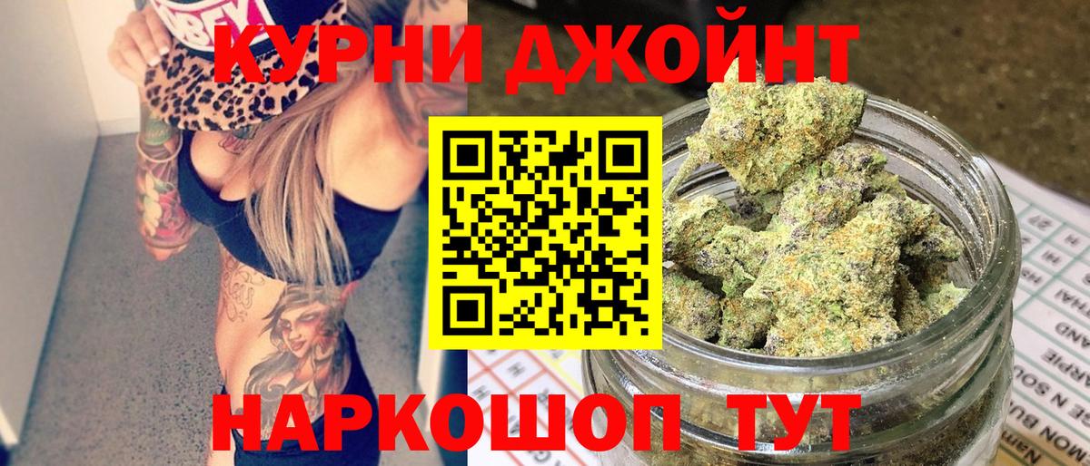 МАРИХУАНА марихуана  Бошки марихуана тримм  Ижевск  Вход с VPN  МАРИХУАНА планчик 